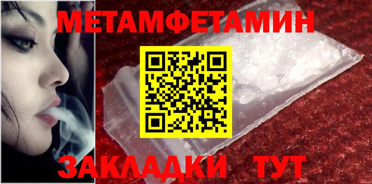 Нягань  Амфетамин 97%  Вход с VPN 