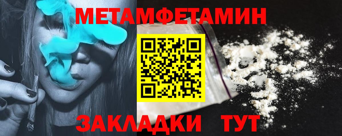 АМФ 97% Нягань
