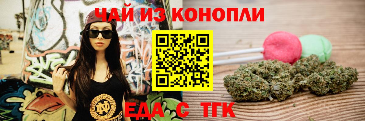 Canna-Cookies конопля  Вход с VPN  Нягань 
