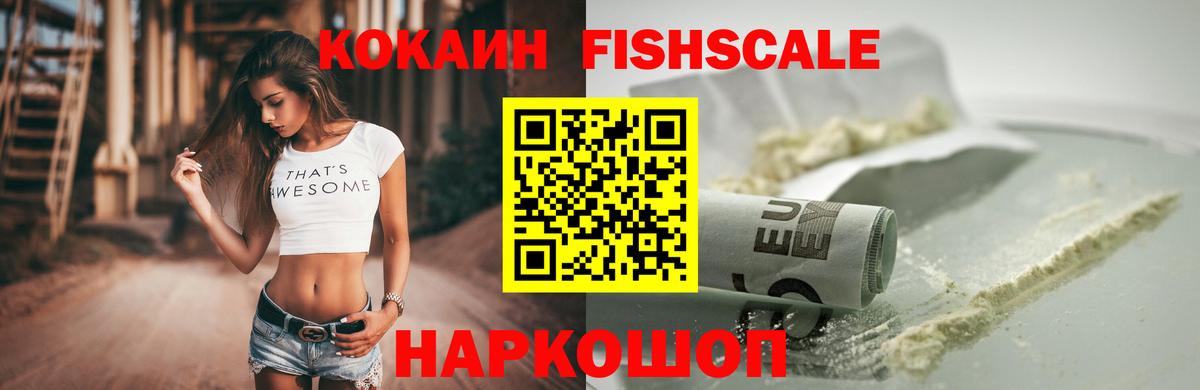 COCAIN Перу  Вход с VPN  Нягань 
