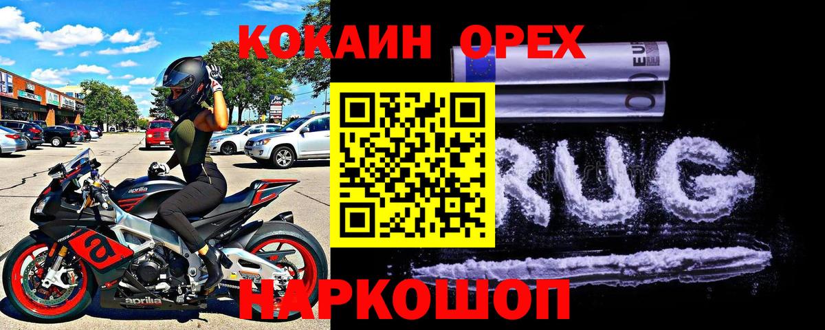 Cocaine Боливия Нягань