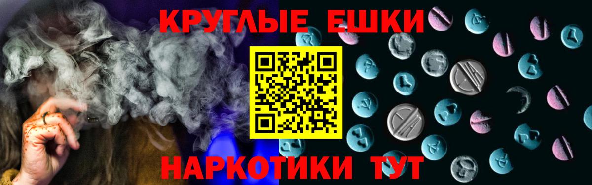 Нягань  ЭКСТАЗИ таблы  ЭКСТАЗИ  Ecstasy TESLA  Вход с VPN 