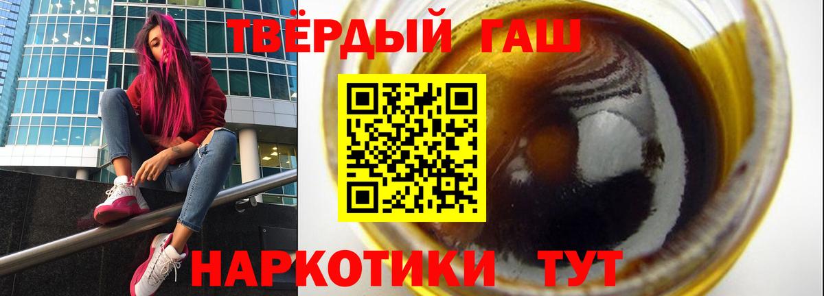 Нягань  Гашиш убойный  ГАШ индика сатива  Вход с VPN 