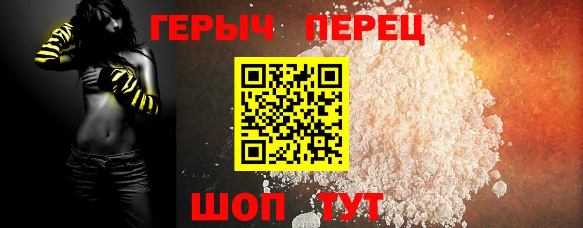 Героин  Вход с VPN  Нягань  Героин хмурый 