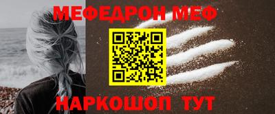 винт Бугуруслан