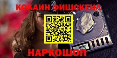 наркотики Будённовск