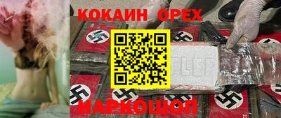 наркотики Будённовск