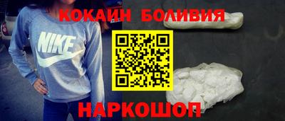 наркотики Будённовск