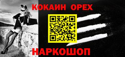 наркотики Будённовск