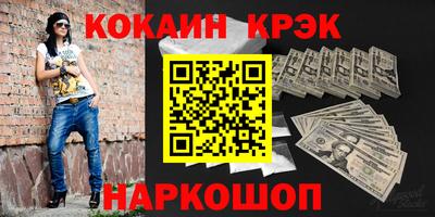 наркотики Будённовск