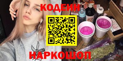 бутират Бузулук
