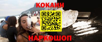 наркотики Будённовск