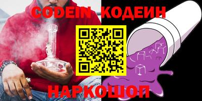 винт Бугуруслан