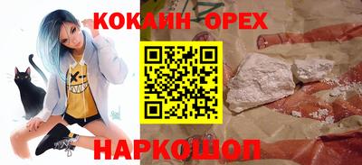 бутират Бузулук