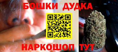 винт Бугуруслан