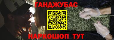 винт Бугуруслан