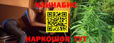 винт Бугуруслан