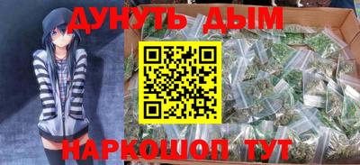 наркотики Будённовск