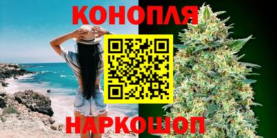 бутират Бузулук