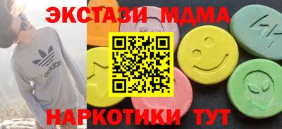 бутират Бузулук