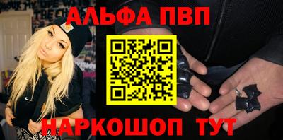 наркотики Будённовск