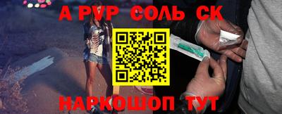 бутират Бузулук