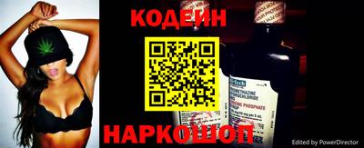 наркотики Будённовск