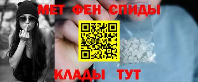 винт Бугуруслан
