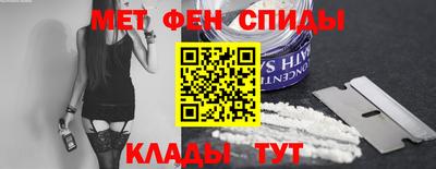 винт Бугуруслан