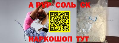наркотики Будённовск