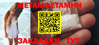 винт Бугуруслан