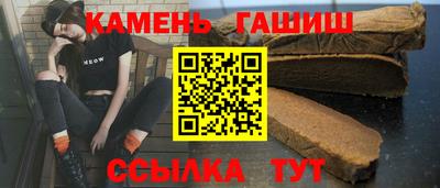 винт Бугуруслан