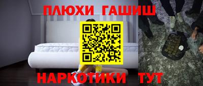 винт Бугуруслан