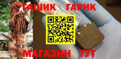 винт Бугуруслан