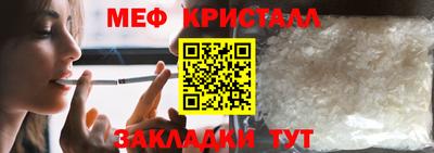 бутират Бузулук
