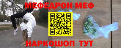 бутират Бузулук