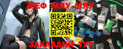 винт Бугуруслан
