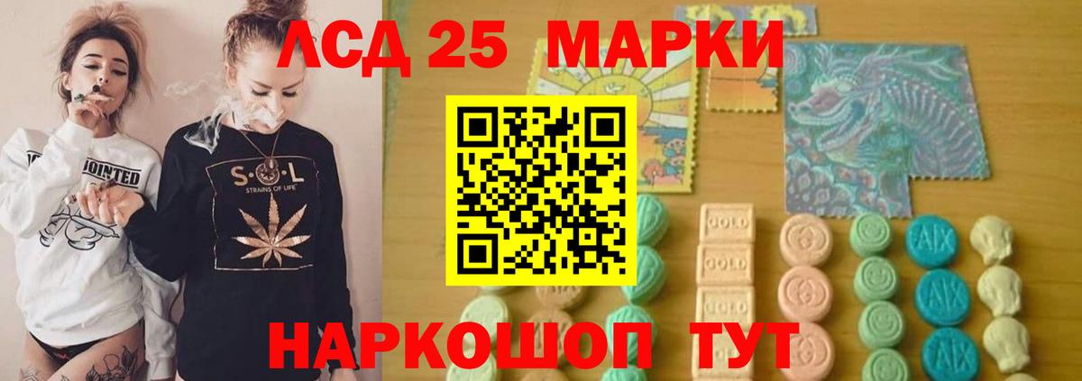 Нягань  Лсд 25 экстази кислота  Вход с VPN 