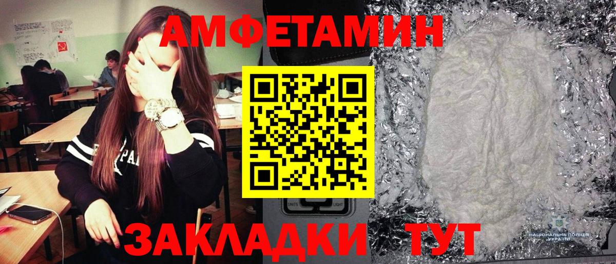 МЕТАМФЕТАМИН кристалл  МЕТАМФЕТАМИН кристалл  Вход с VPN  Нягань 