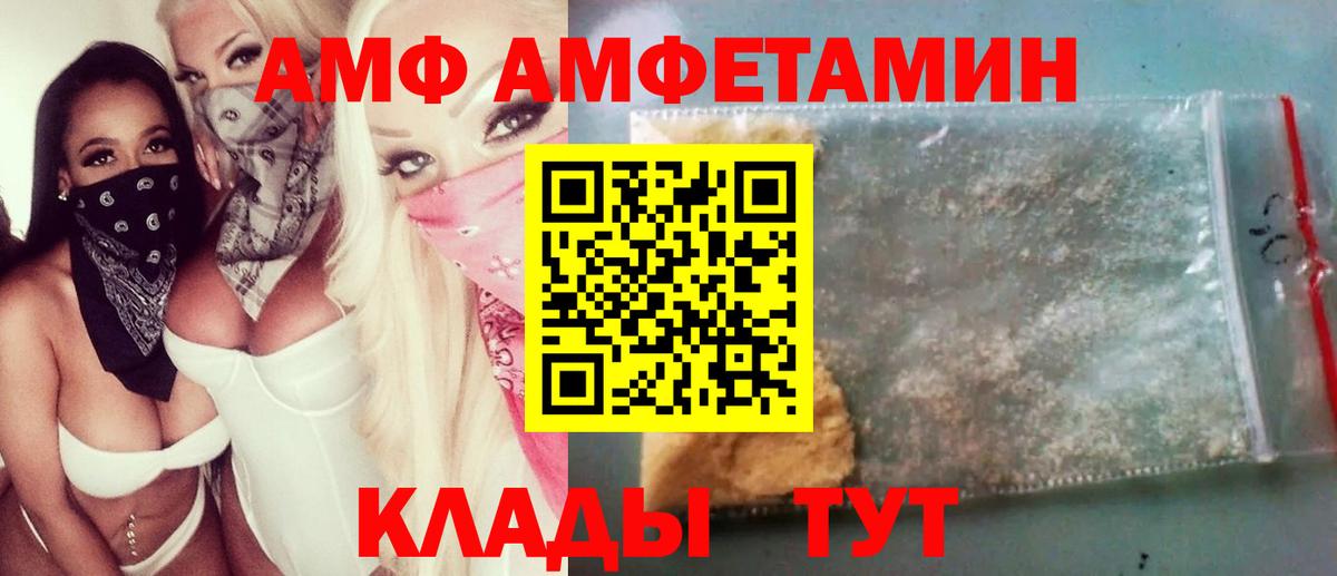 МЕТАМФЕТАМИН мет Нягань