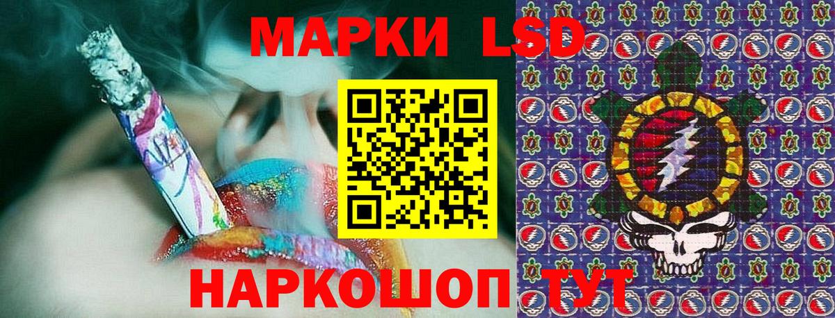Марки NBOMe 1,5мг  Вход с VPN  Нягань 