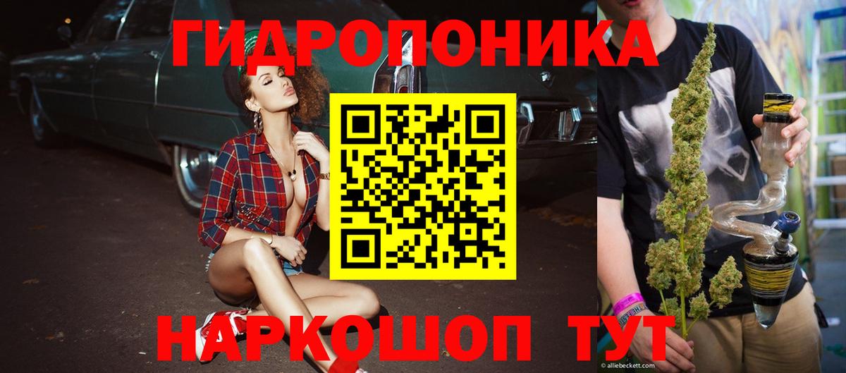 Бошки марихуана THC 21%  Каннабис Ganja  Вход с VPN  Нягань  Шишки марихуана LSD WEED 